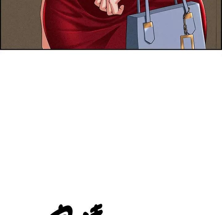 贵妇的专属保镳第2話