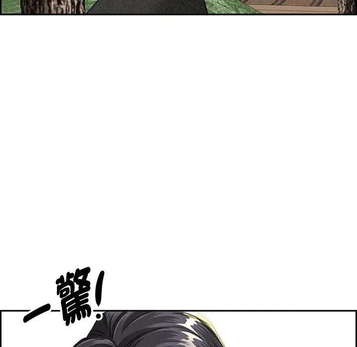 贵妇的专属保镳第2話