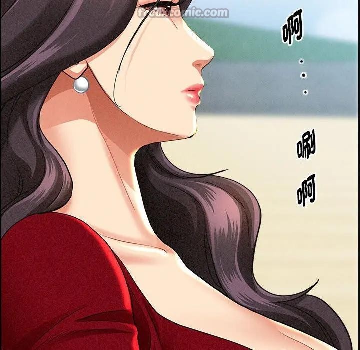 贵妇的专属保镳第2話