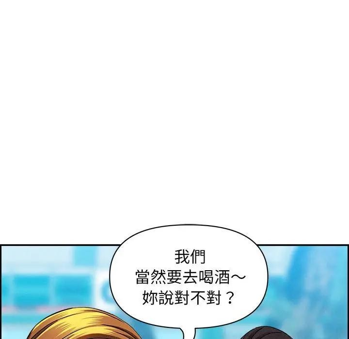 贵妇的专属保镳第2话