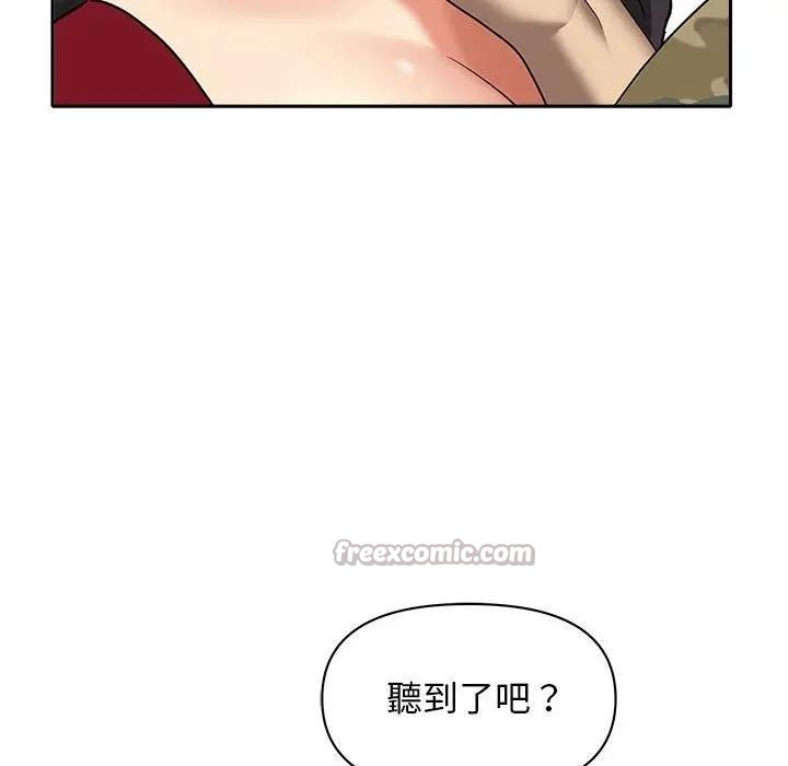 贵妇的专属保镳第2話