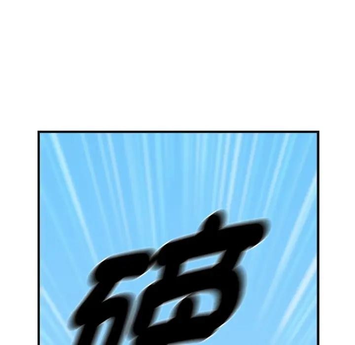 贵妇的专属保镳第2話