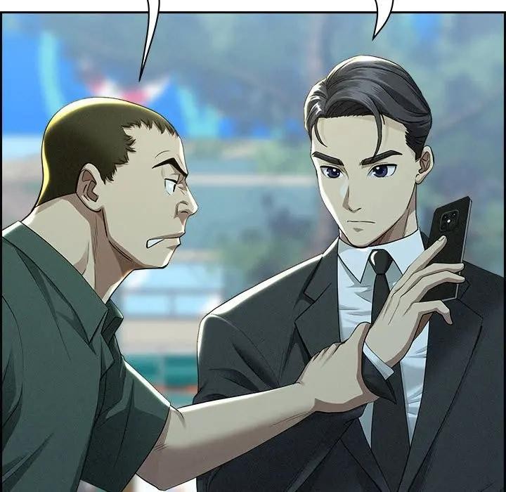 贵妇的专属保镳第3話