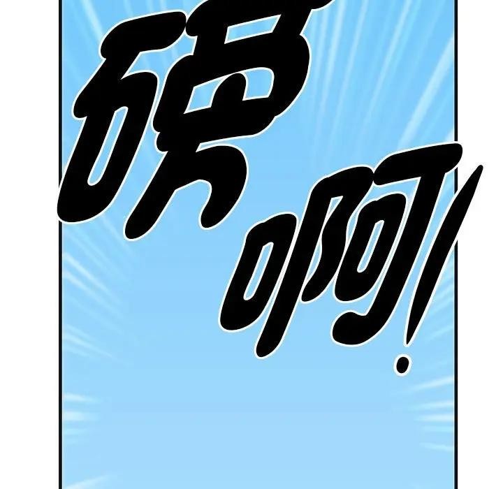 贵妇的专属保镳第3话