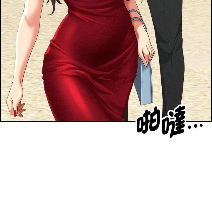 贵妇的专属保镳第3話
