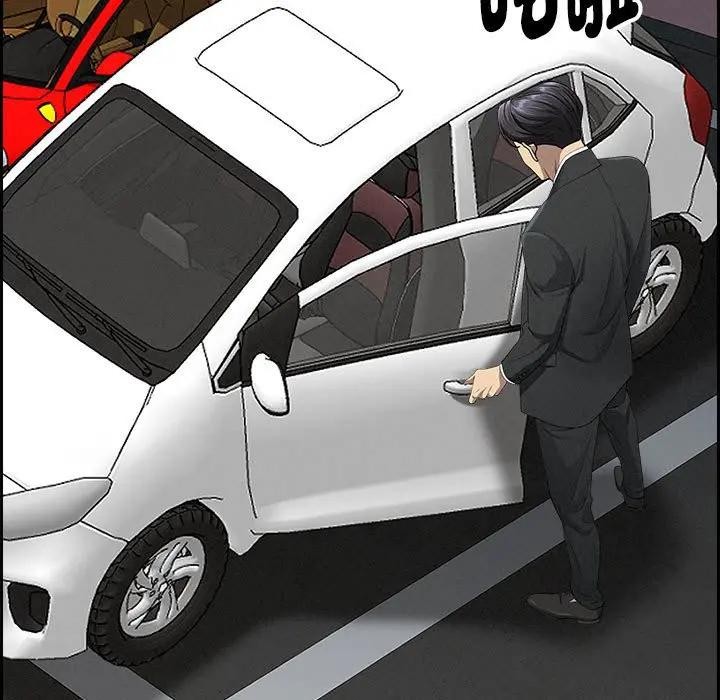 贵妇的专属保镳第3話