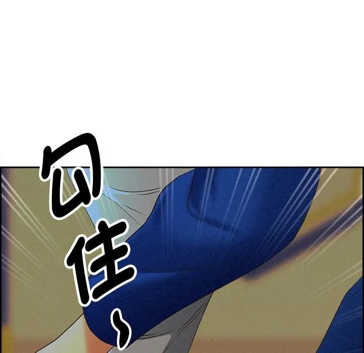 贵妇的专属保镳第3話