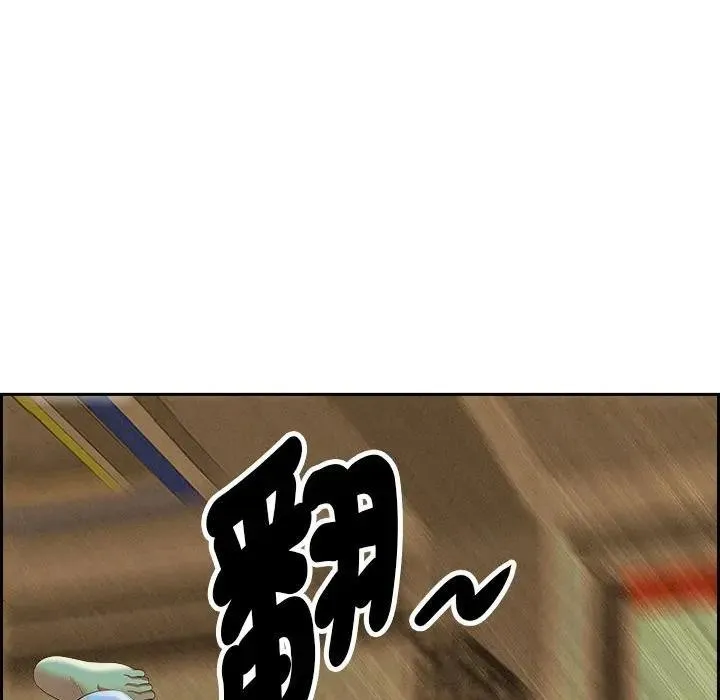 貴婦的專屬保鑣第3話