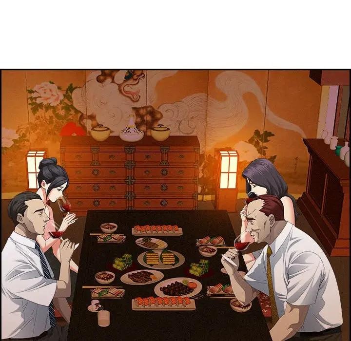 贵妇的专属保镳第4話