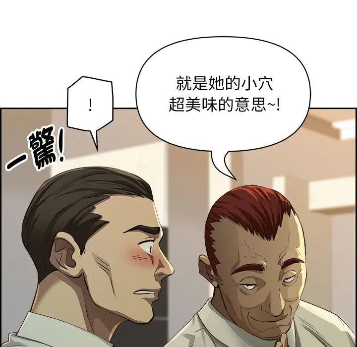 贵妇的专属保镳第4話