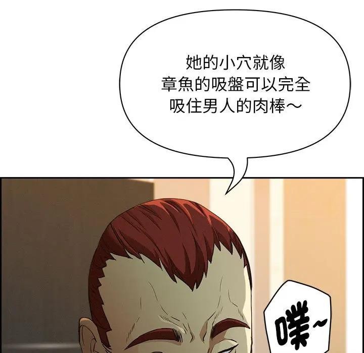 贵妇的专属保镳第4話