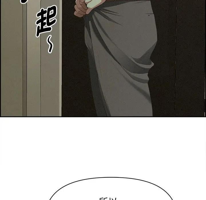 贵妇的专属保镳第4话