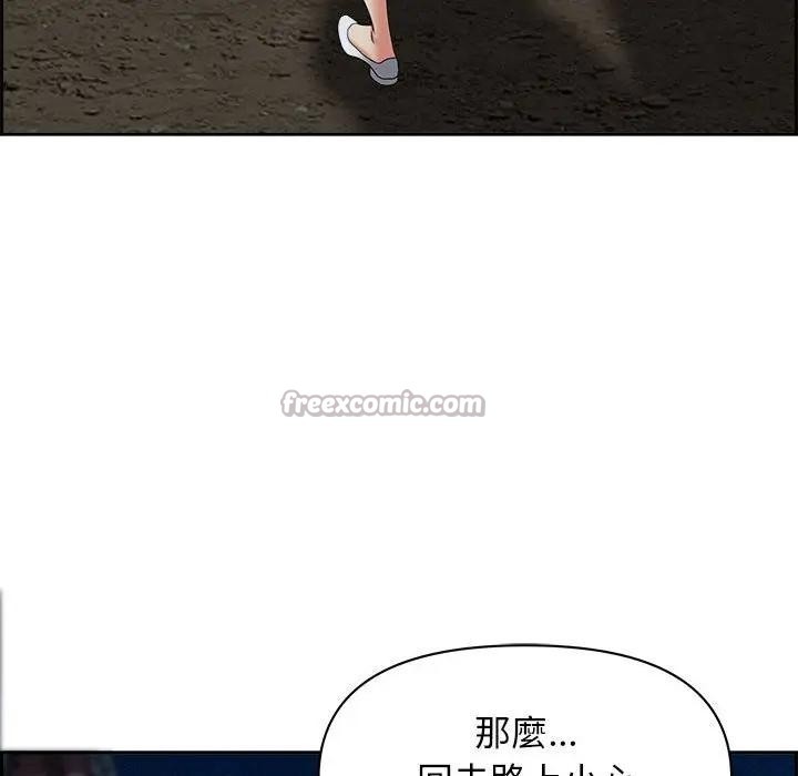 贵妇的专属保镳第4話