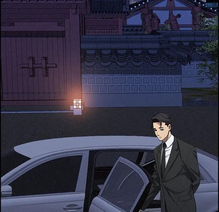 贵妇的专属保镳第4话