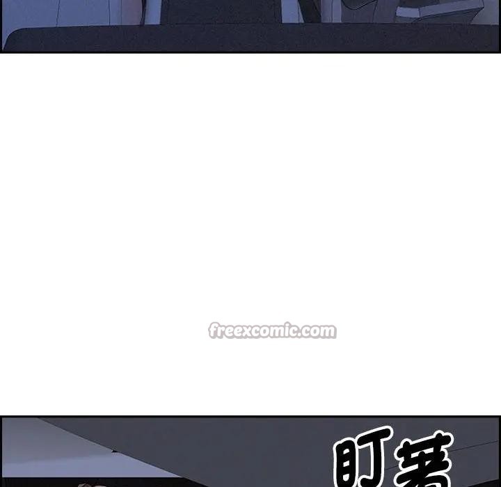 贵妇的专属保镳第4话