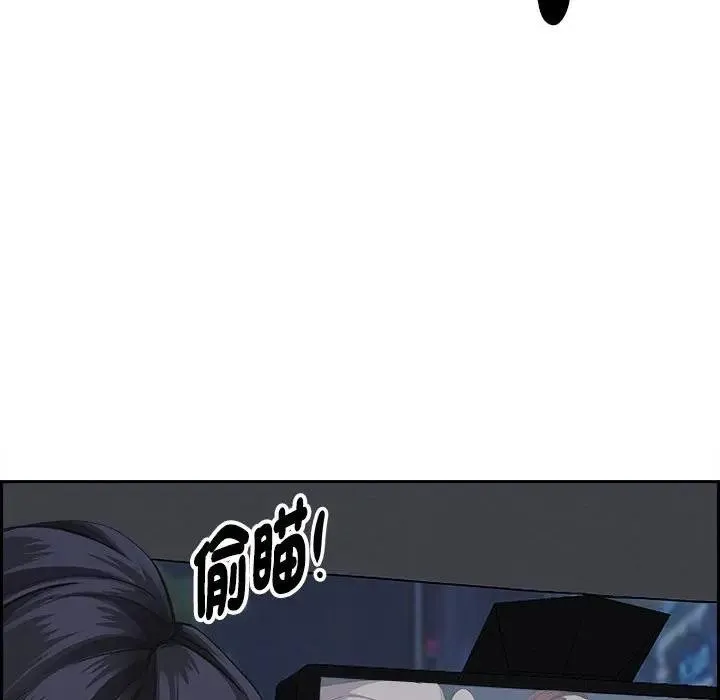 貴婦的專屬保鑣第4話