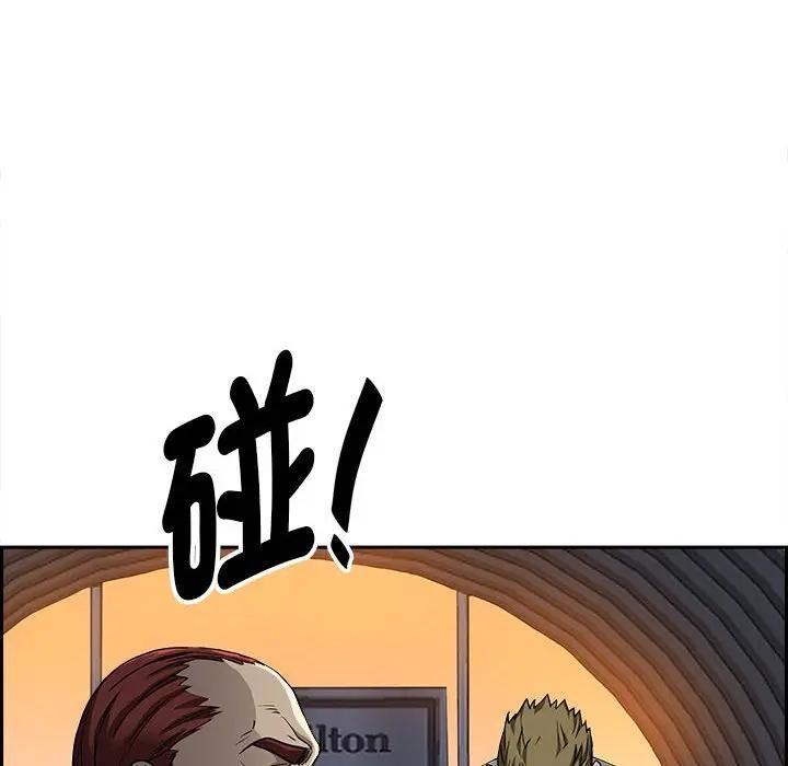 贵妇的专属保镳第4話