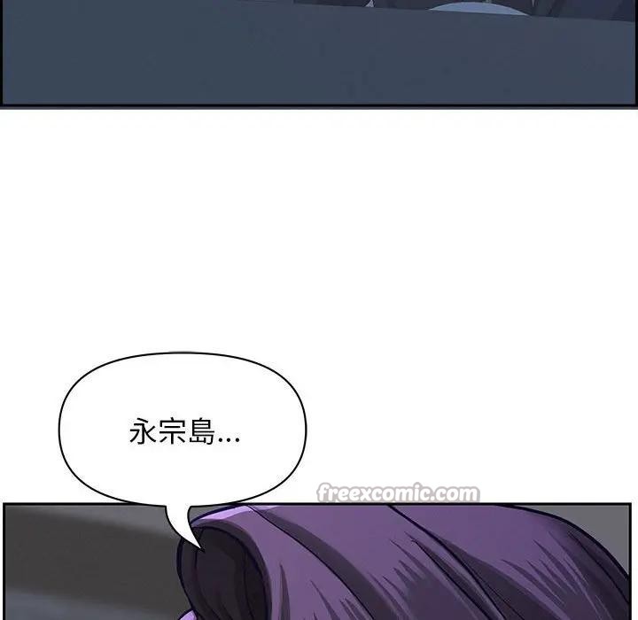贵妇的专属保镳第4話