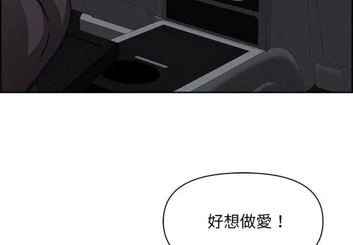 貴婦的專屬保鑣第5話
