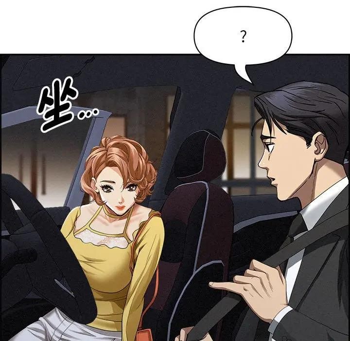贵妇的专属保镳第5話