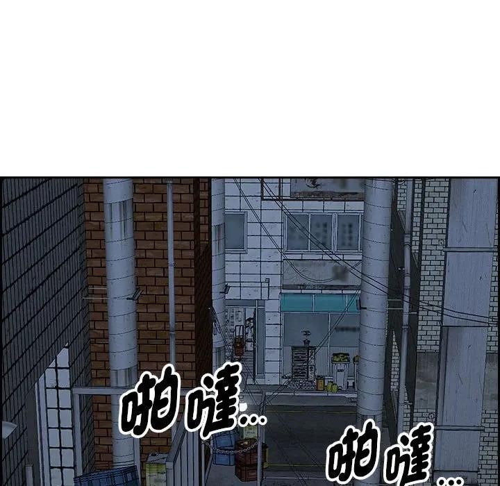 贵妇的专属保镳第6話