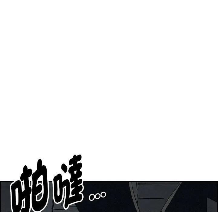 贵妇的专属保镳第6话