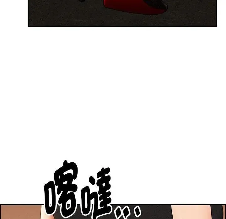 貴婦的專屬保鑣第6話