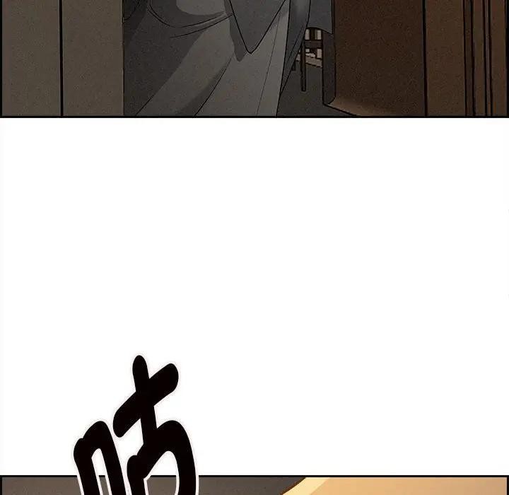 贵妇的专属保镳第6話