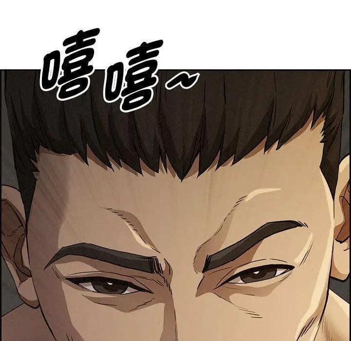 贵妇的专属保镳第6話
