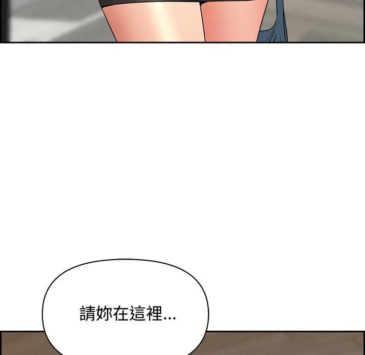 贵妇的专属保镳第7話