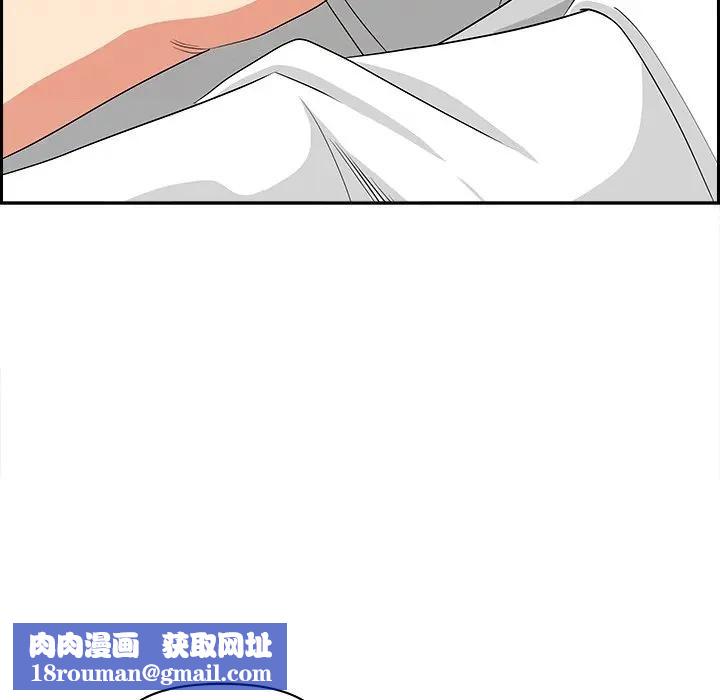 贵妇的专属保镳第7話