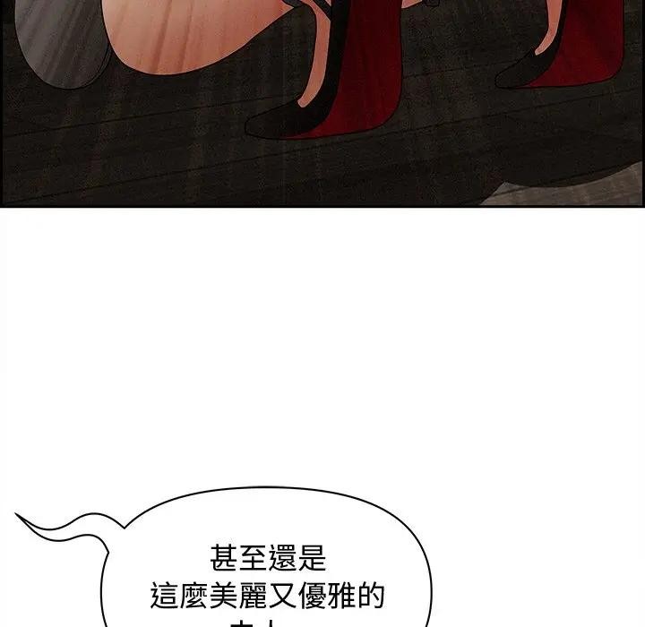 贵妇的专属保镳第7話