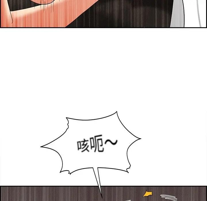 貴婦的專屬保鑣第7話