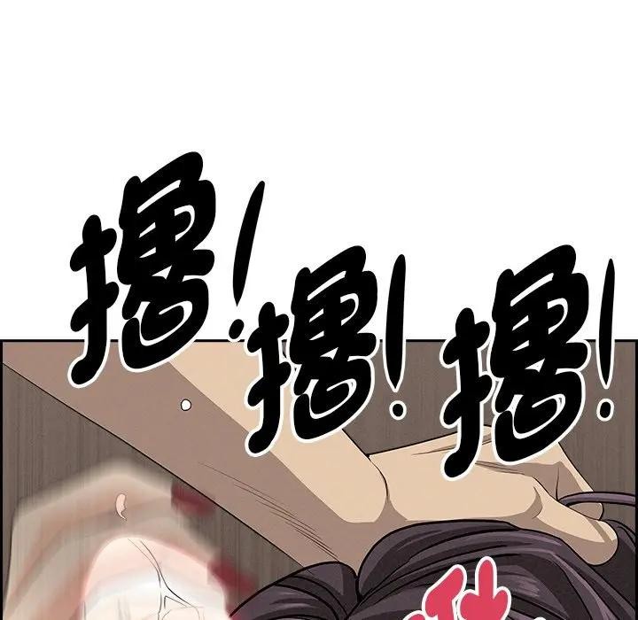 贵妇的专属保镳第7话
