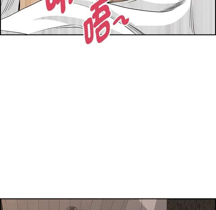 贵妇的专属保镳第7话