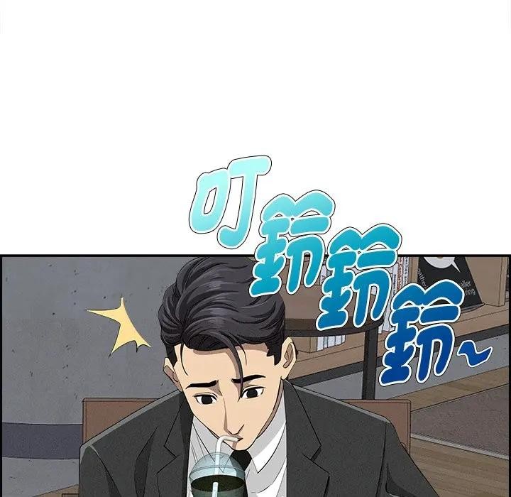 贵妇的专属保镳第7话