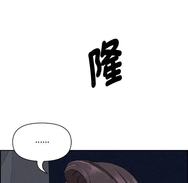 貴婦的專屬保鑣第7話