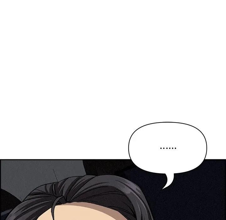 贵妇的专属保镳第7話