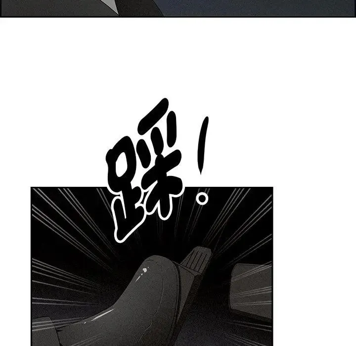 貴婦的專屬保鑣第8話