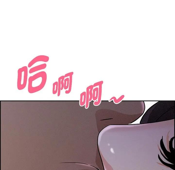 贵妇的专属保镳第8話