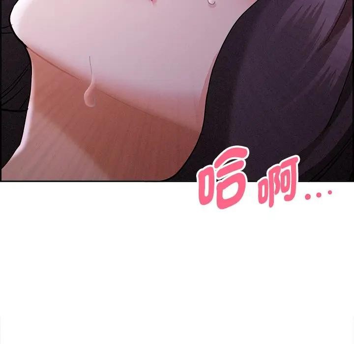 貴婦的專屬保鑣第8話