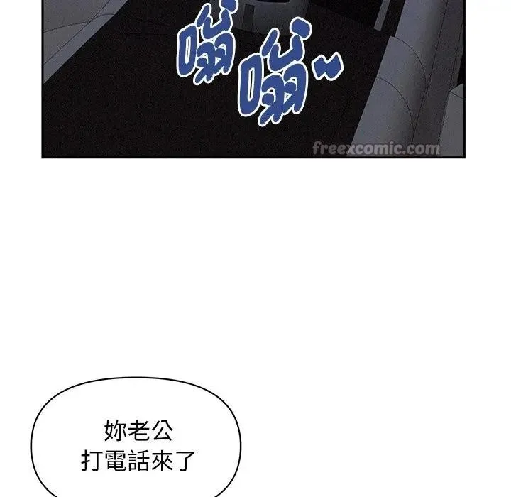 貴婦的專屬保鑣第9話