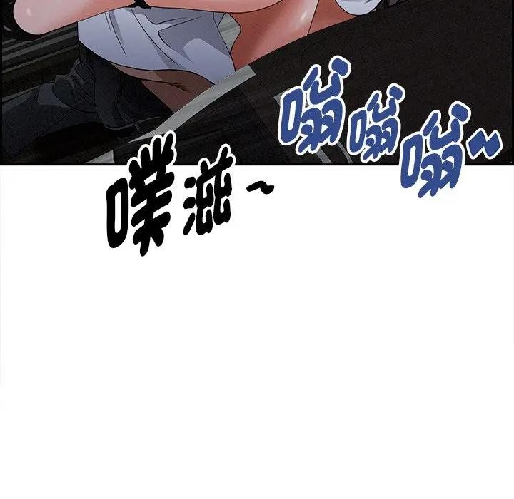 贵妇的专属保镳第9话