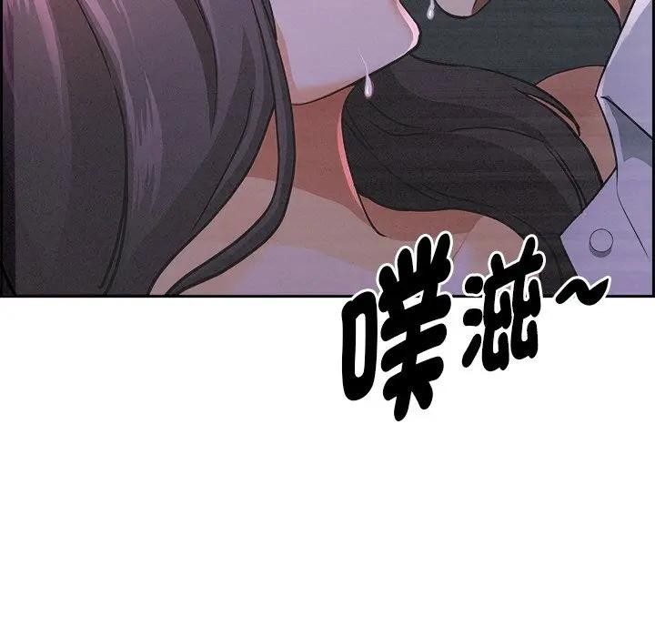 贵妇的专属保镳第9話