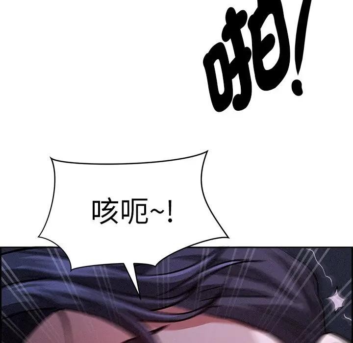 贵妇的专属保镳第9话