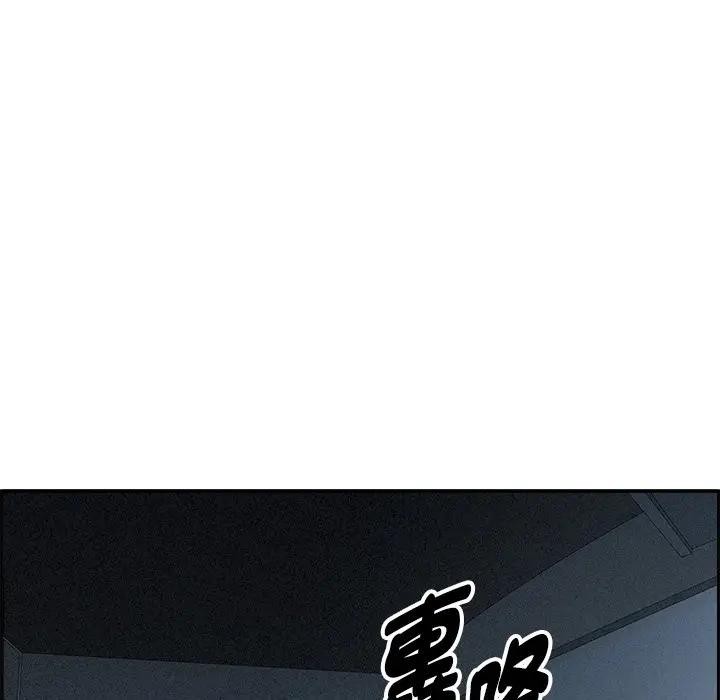 貴婦的專屬保鑣第9話
