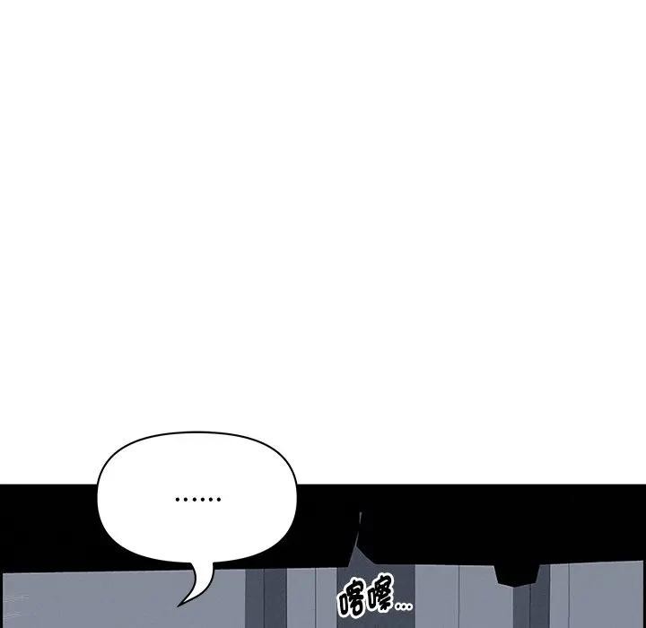 贵妇的专属保镳第9话