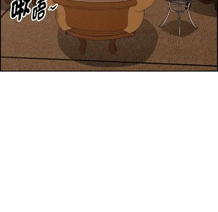 貴婦的專屬保鑣第11話