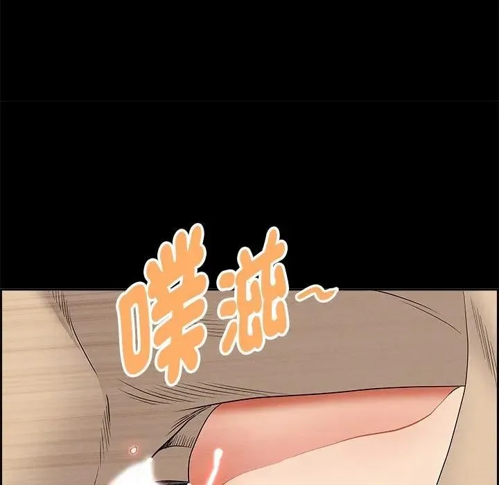 貴婦的專屬保鑣第11話