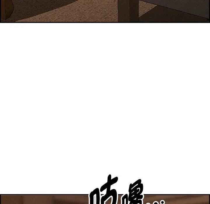 贵妇的专属保镳第11话